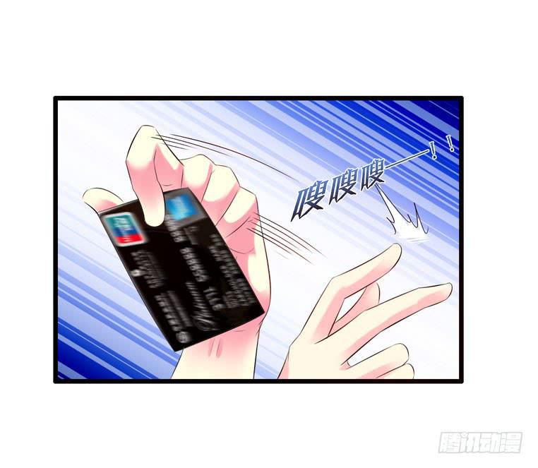 黑卡(1/2)-第34话