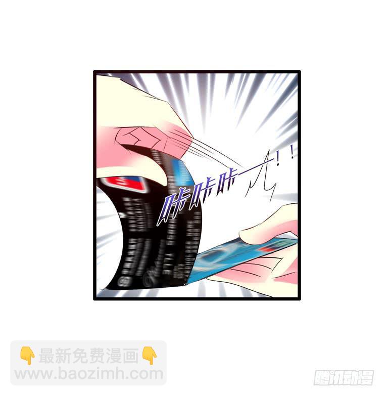 黑卡(1/2)-第34话