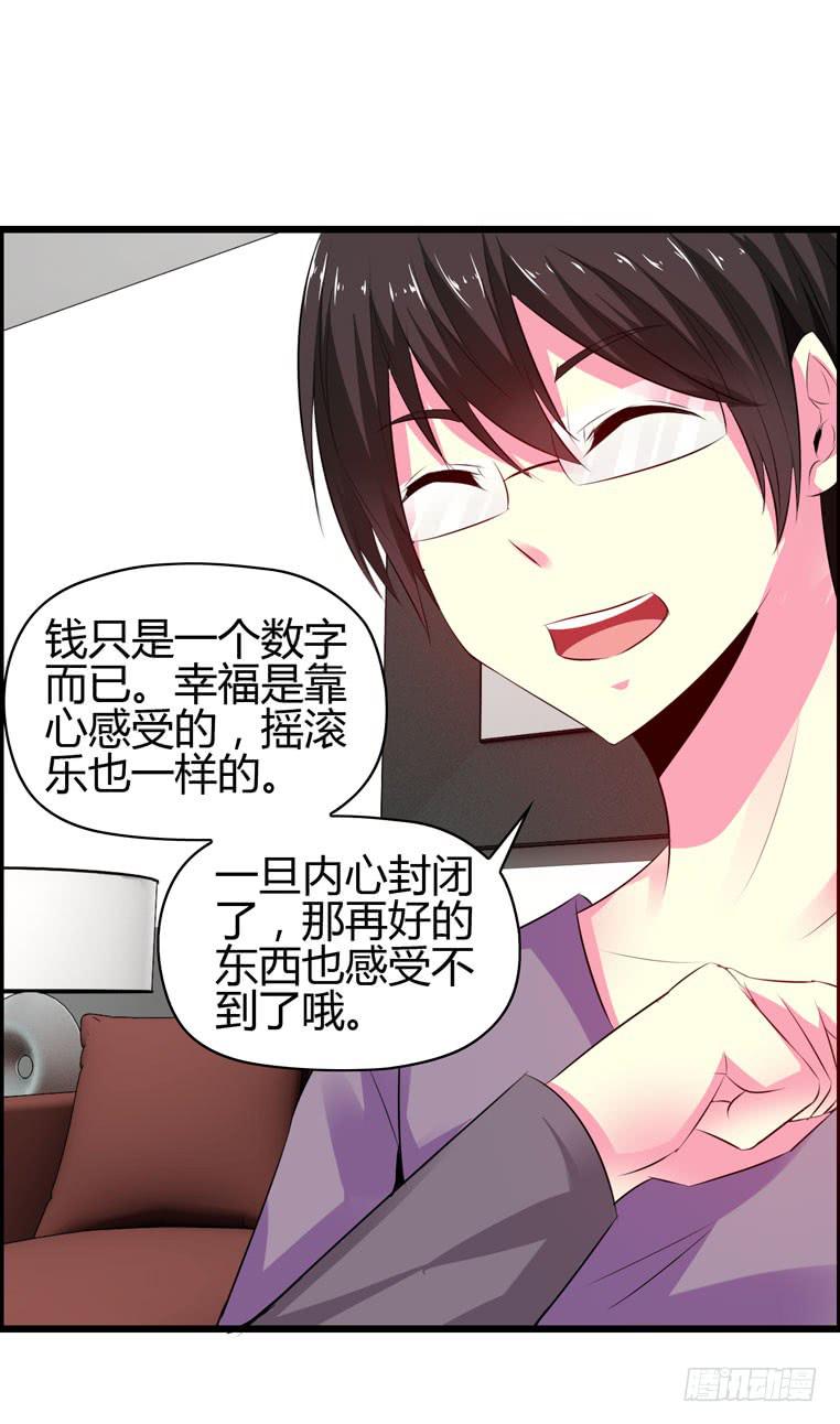 黑卡(1/2)-第34话