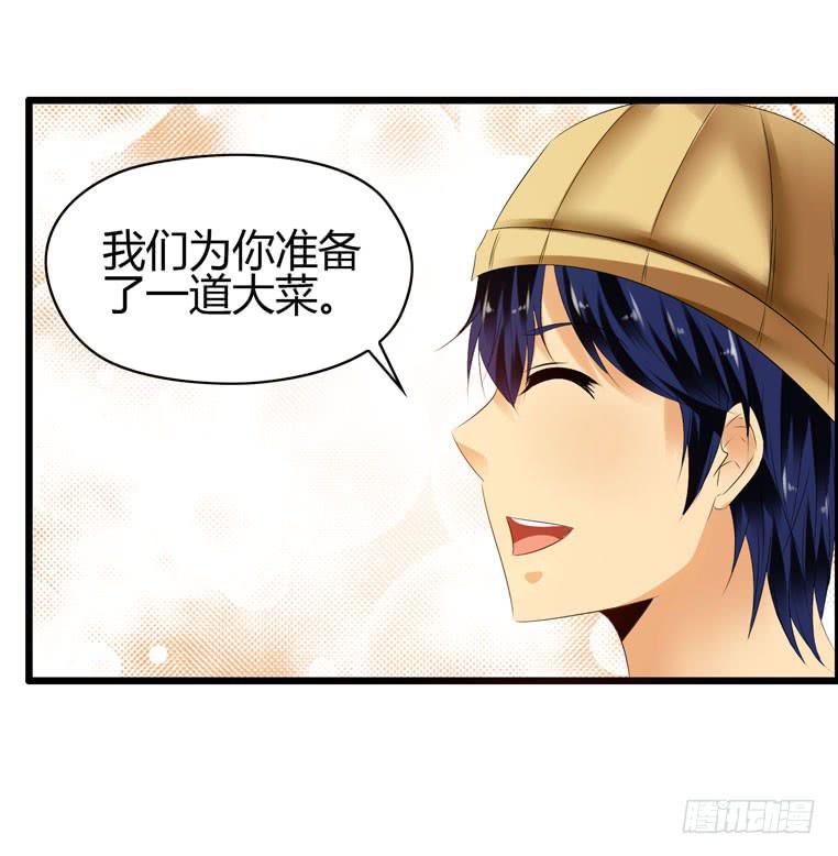 黑卡(1/2)-第34话