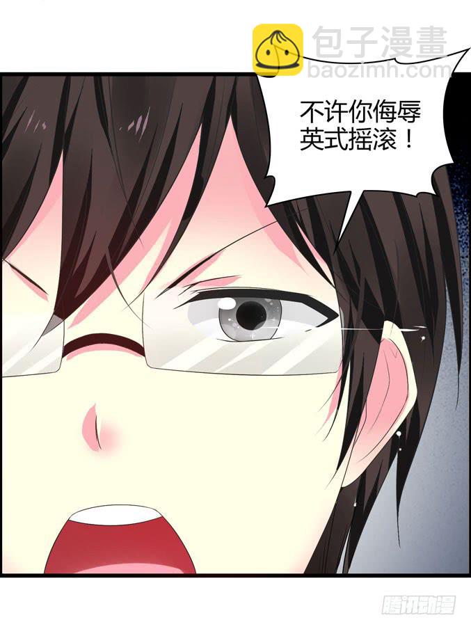 乐队名？(1/2)-第36话