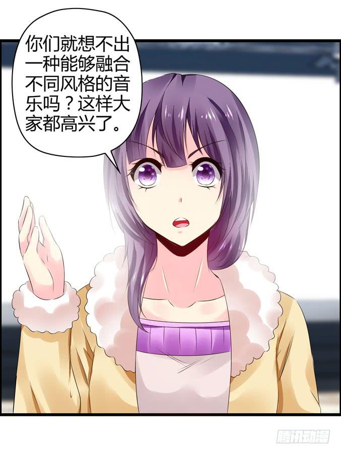 乐队名？(1/2)-第36话