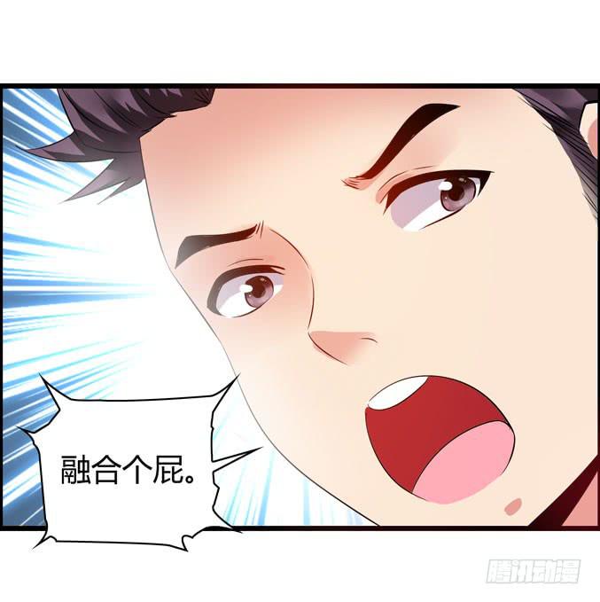 乐队名？(1/2)-第36话