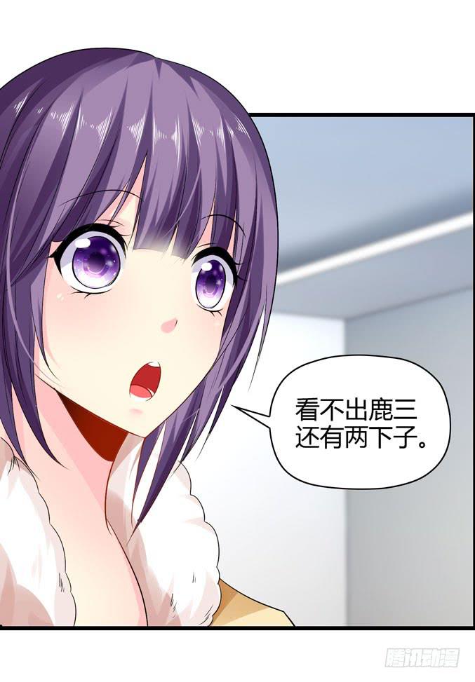 乐队名？(1/2)-第36话