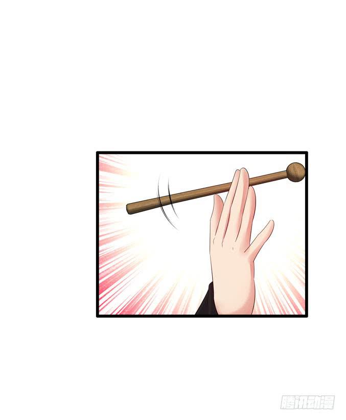 乐队名？(1/2)-第36话