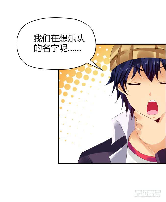 乐队名？(1/2)-第36话