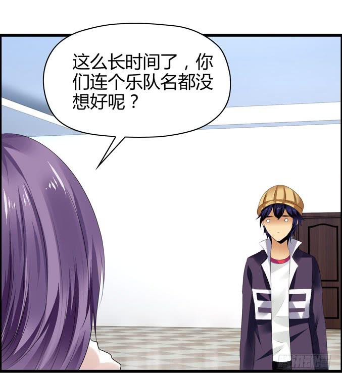 乐队名？(1/2)-第36话