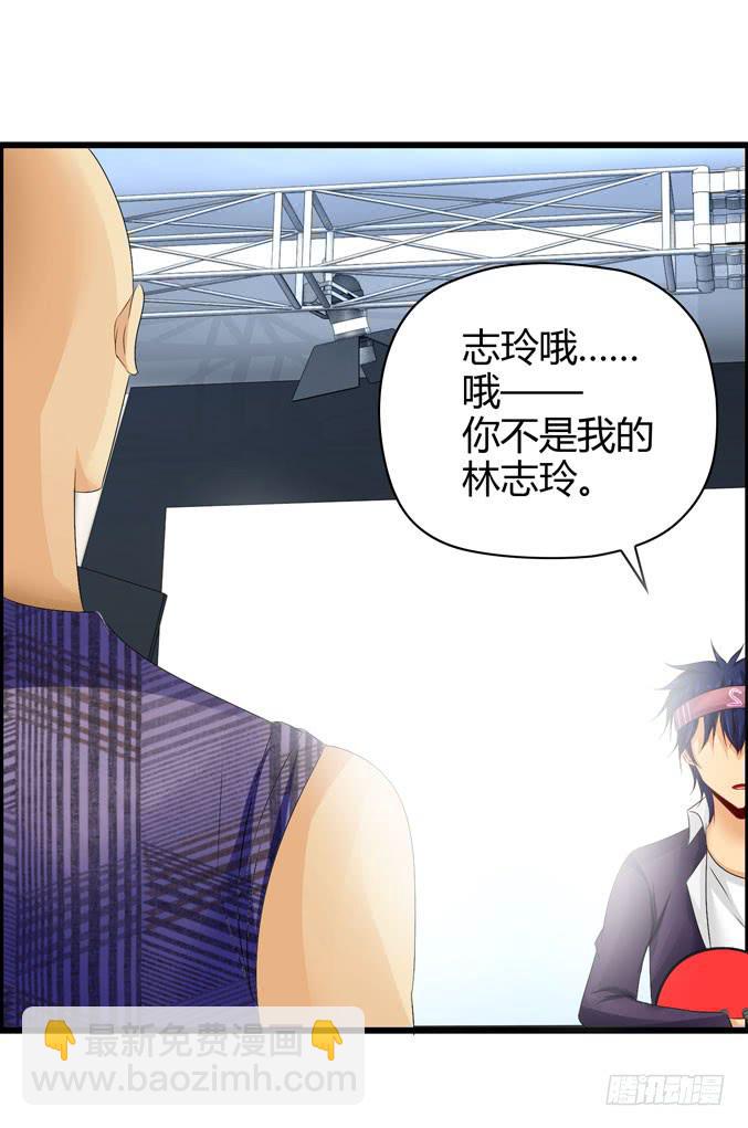 喷火战机（上）(1/2)-第38话