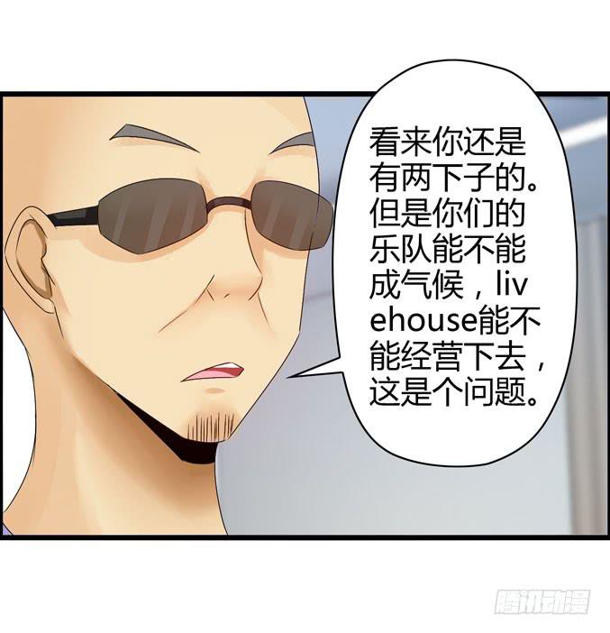 喷火战机（上）(1/2)-第38话