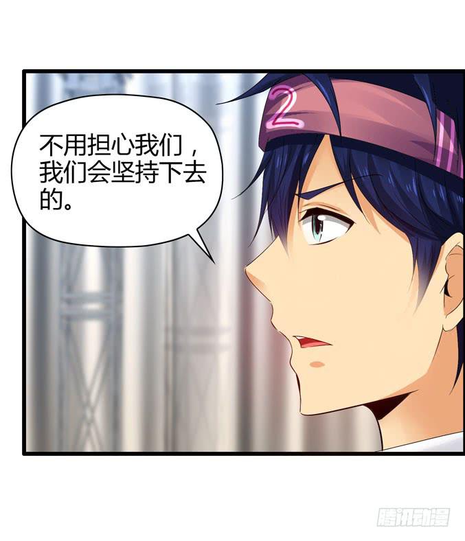 喷火战机（上）(1/2)-第38话