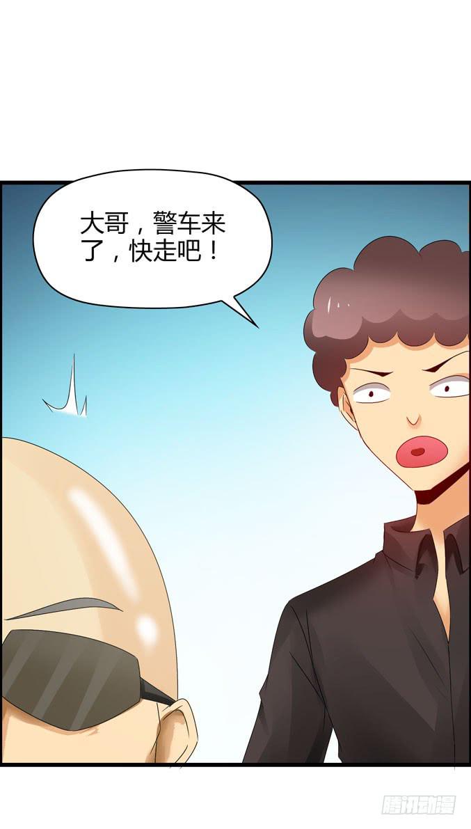 喷火战机（上）(1/2)-第38话