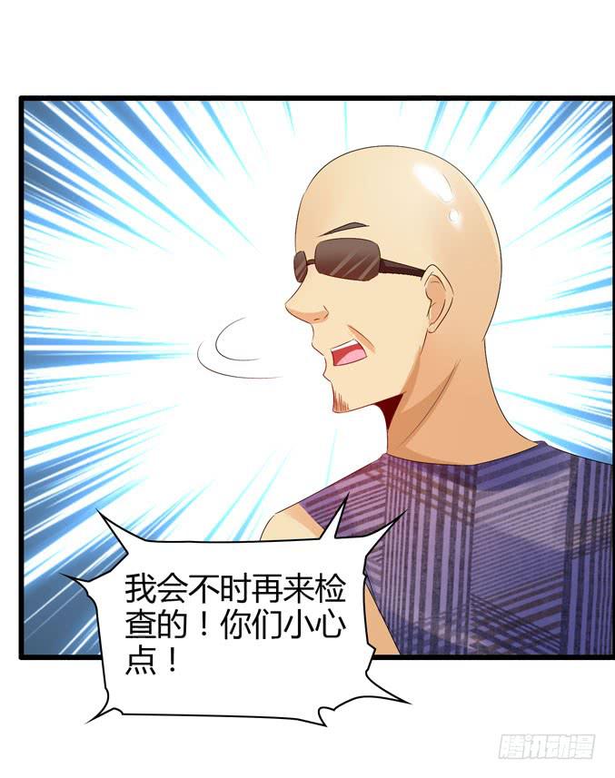 喷火战机（上）(1/2)-第38话