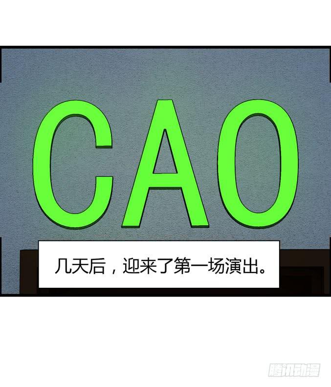 喷火战机（上）(1/2)-第38话