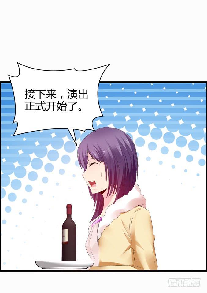 喷火战机（上）(1/2)-第38话