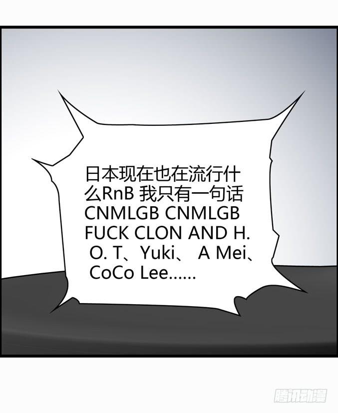 喷火战机（上）(1/2)-第38话