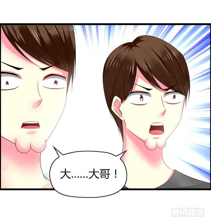 喷火战机（上）(1/2)-第38话