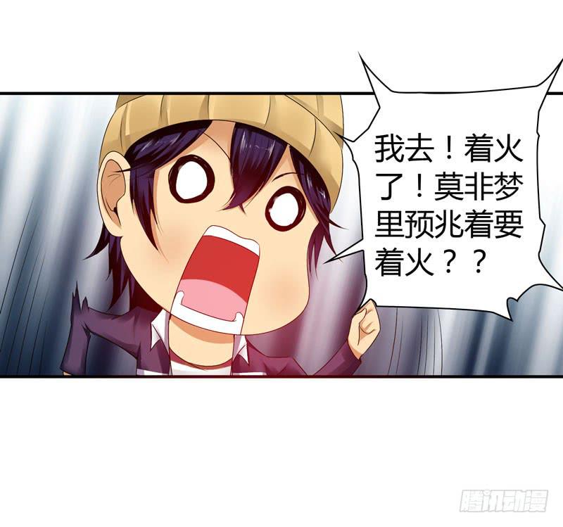 练习(1/2)-第40话