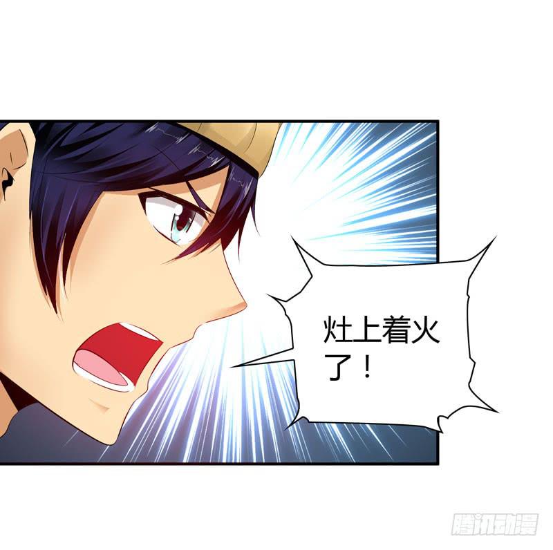 练习(1/2)-第40话