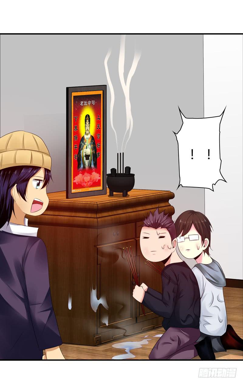 练习(1/2)-第40话