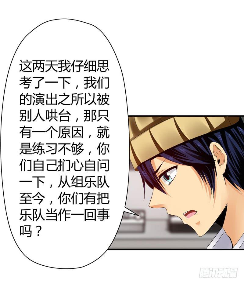 练习(1/2)-第40话