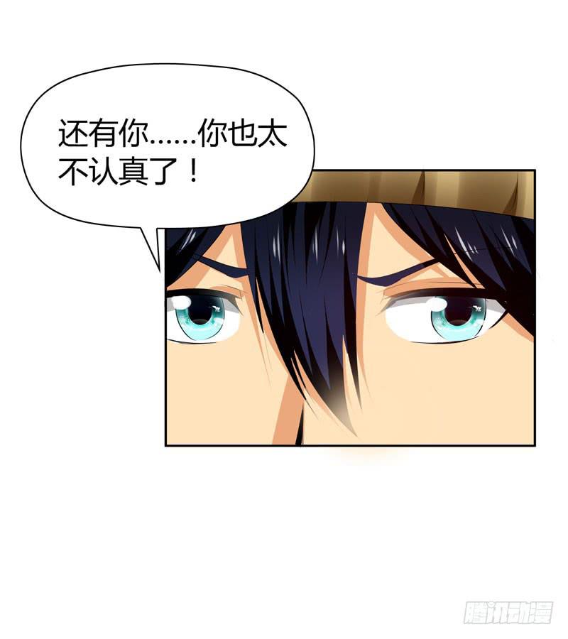 练习(1/2)-第40话