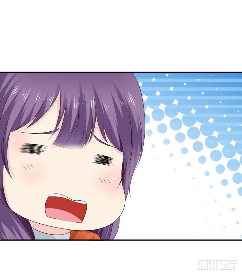 怀中抱妹杀-第44话