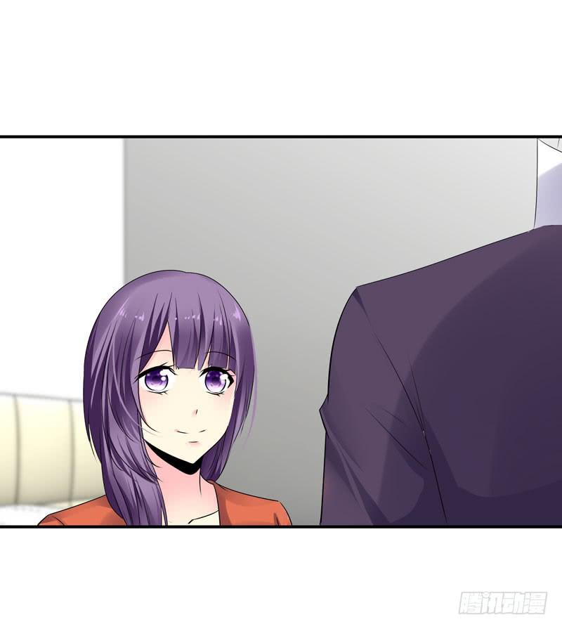 怀中抱妹杀-第44话