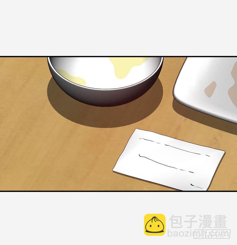 怀中抱妹杀-第44话