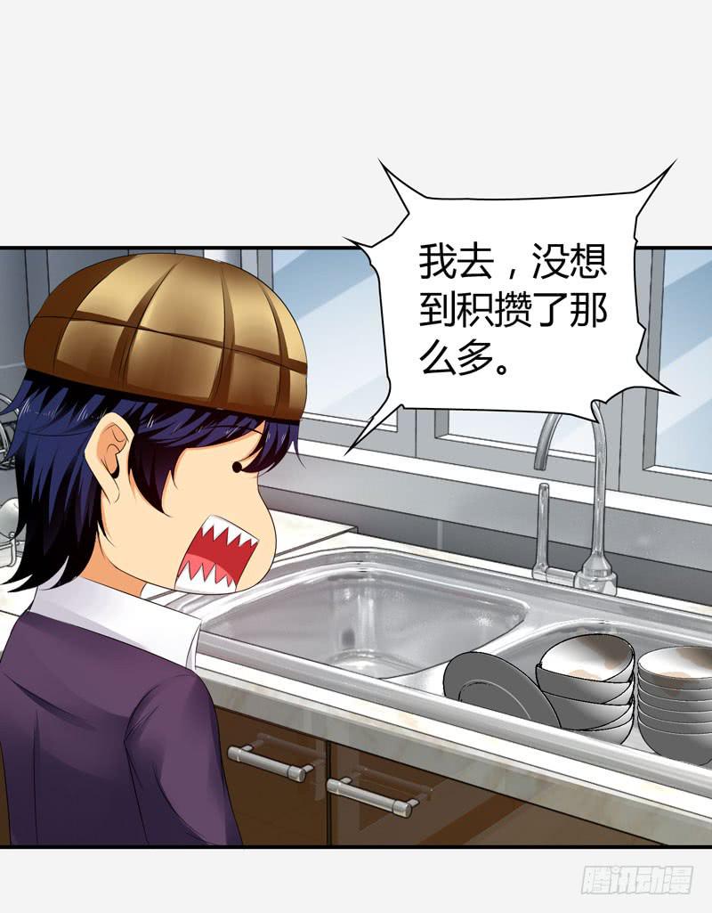 怀中抱妹杀-第44话