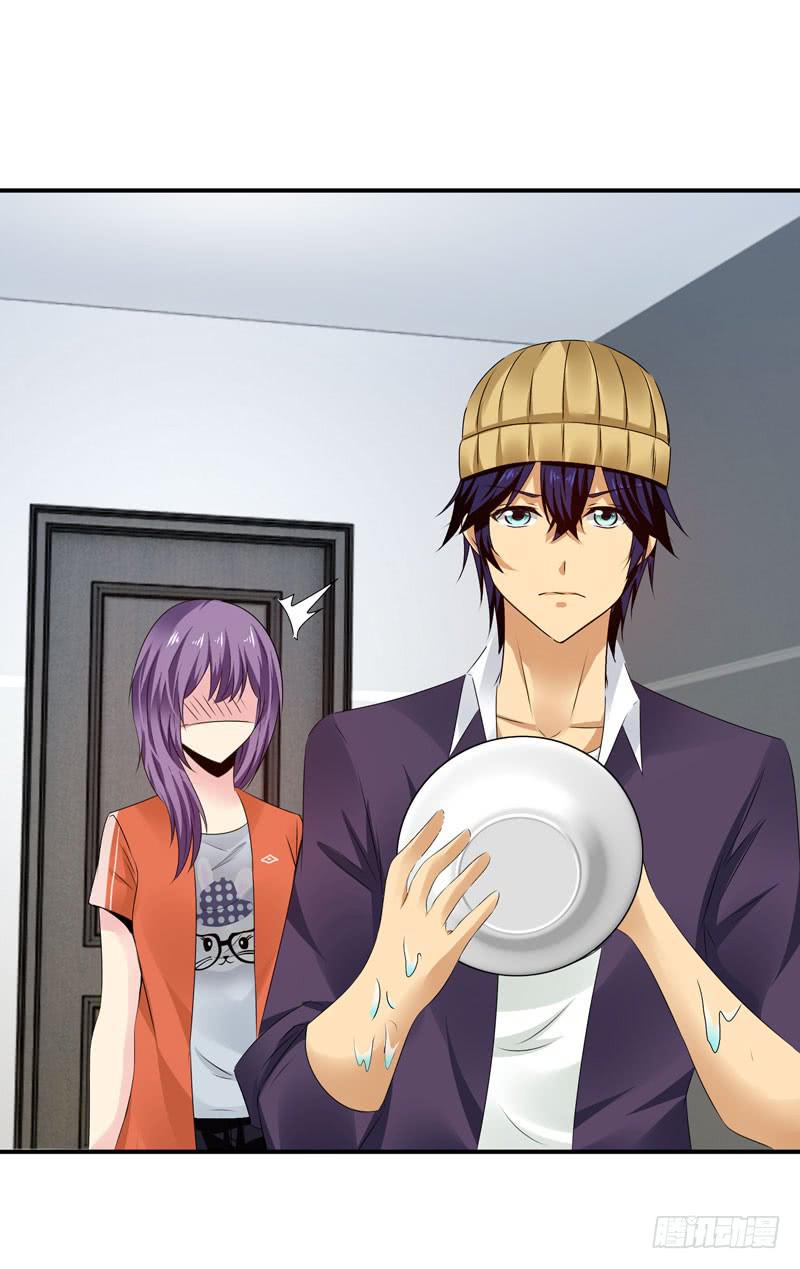 怀中抱妹杀-第44话