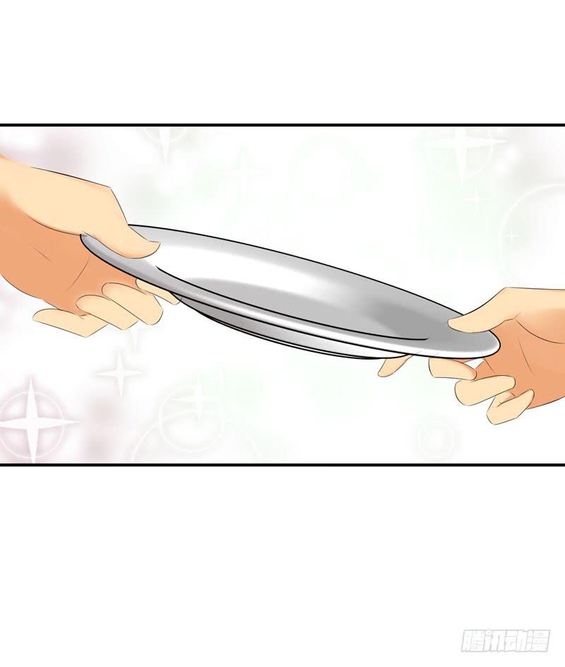 怀中抱妹杀-第44话