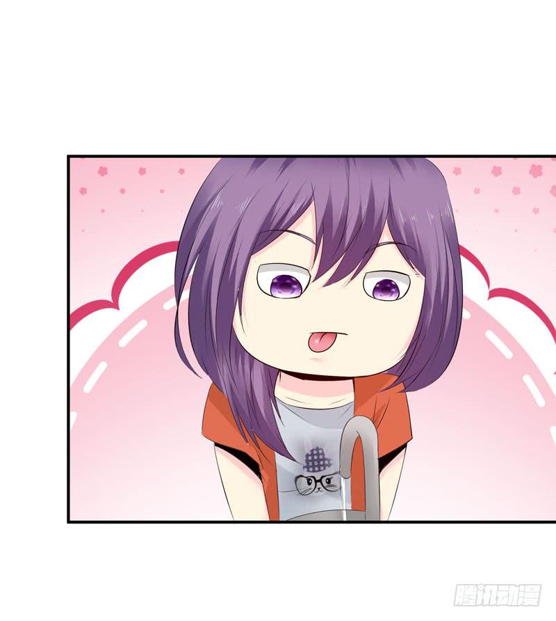 怀中抱妹杀-第44话