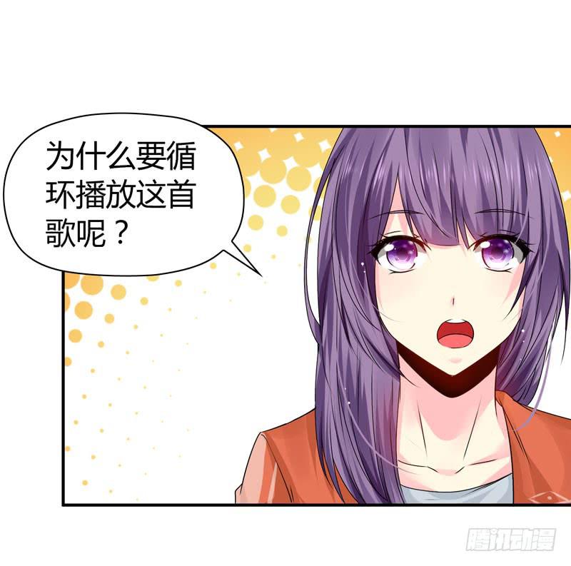 怀中抱妹杀-第44话