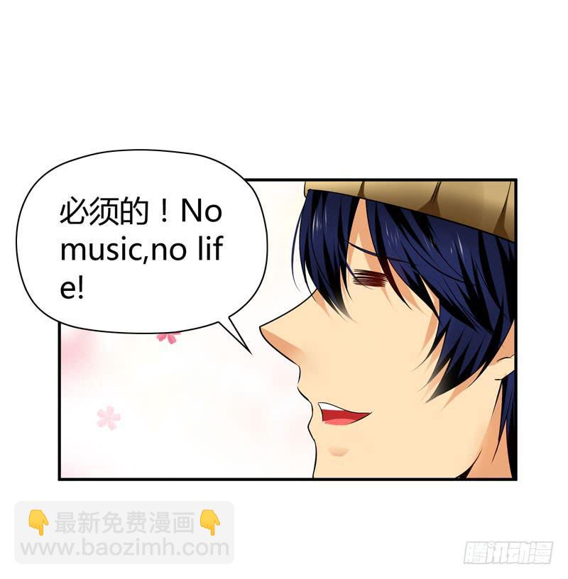 怀中抱妹杀-第44话