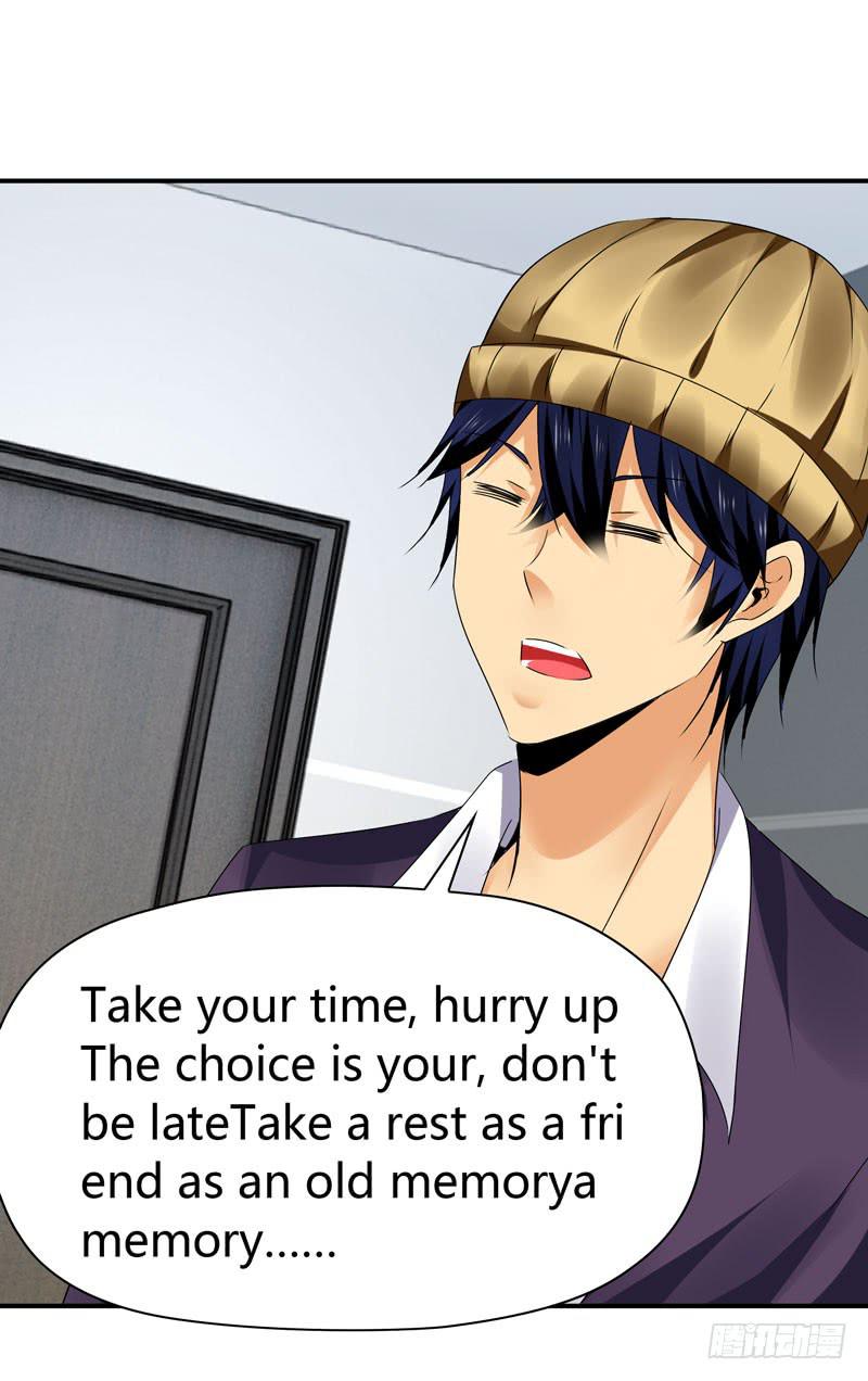 怀中抱妹杀-第44话