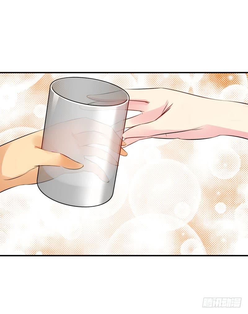 怀中抱妹杀-第44话