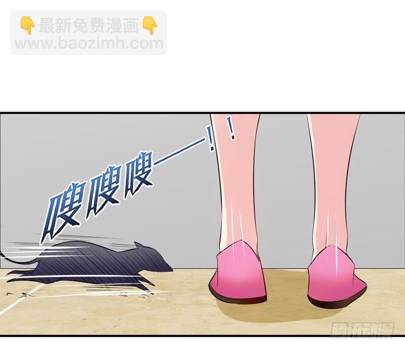 怀中抱妹杀-第44话