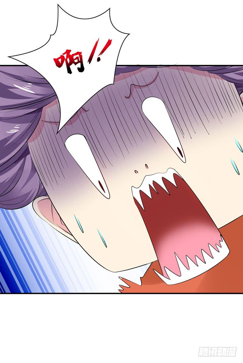 怀中抱妹杀-第44话