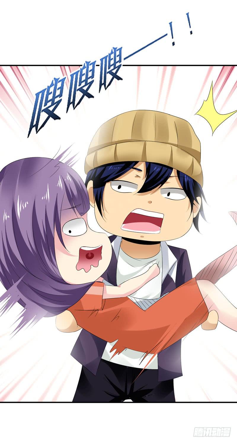 怀中抱妹杀-第44话