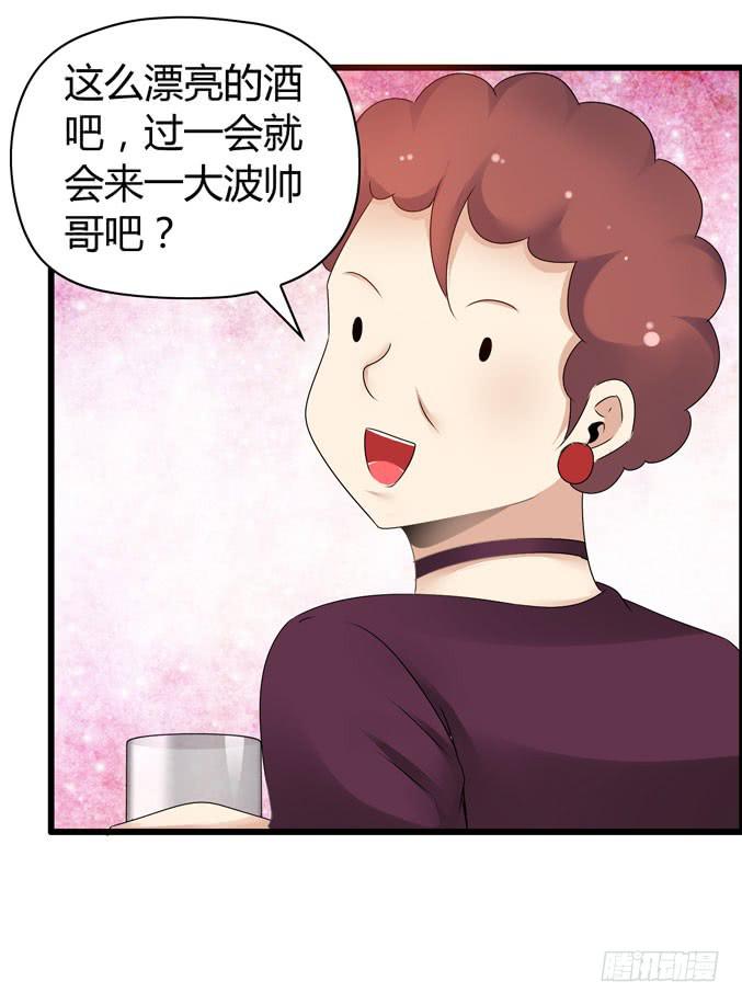 女士之夜（上）-第46话