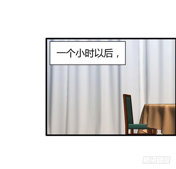 女士之夜（上）-第46话