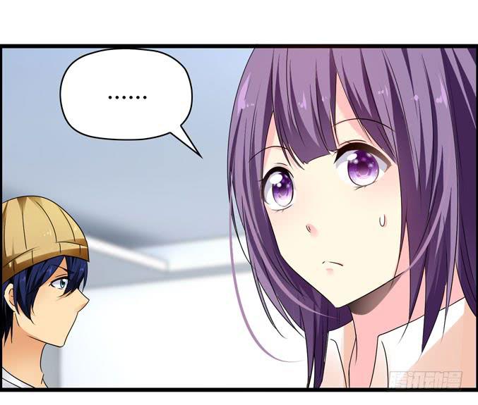 女士之夜（上）-第46话