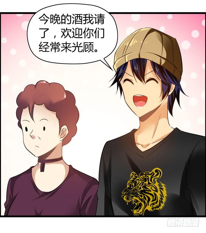 女士之夜（上）-第46话