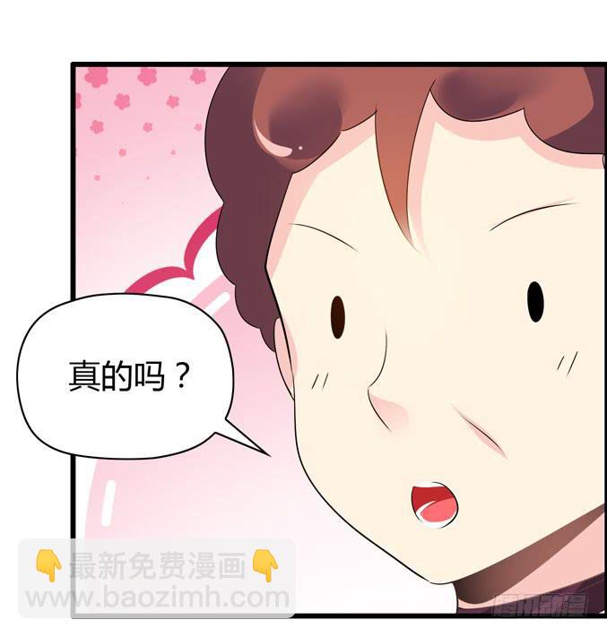 女士之夜（上）-第46话