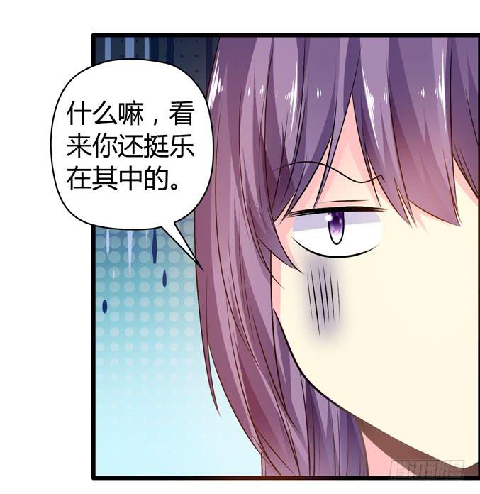 女士之夜（上）-第46话