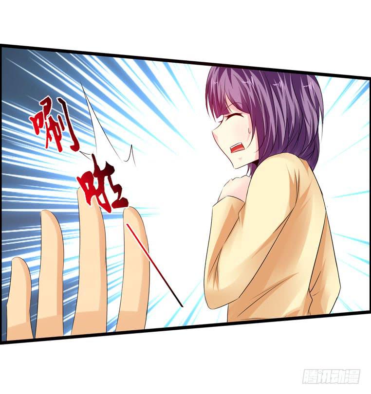 惹上&ldquo;麻烦&rdquo;(1/2)-第48话