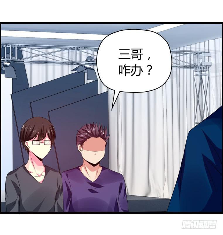 惹上&ldquo;麻烦&rdquo;(1/2)-第48话