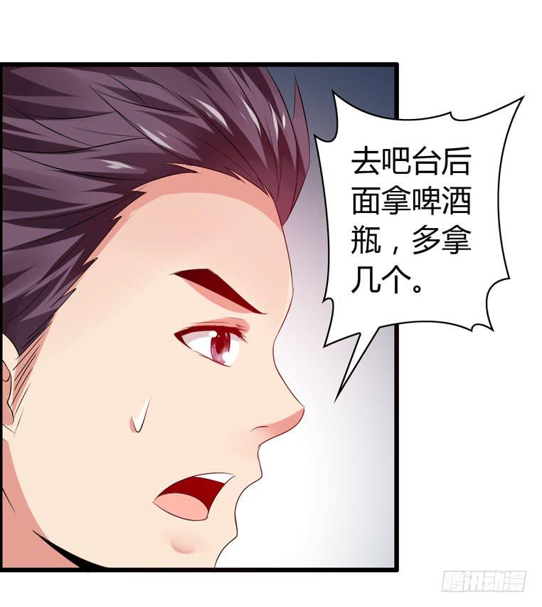 惹上&ldquo;麻烦&rdquo;(1/2)-第48话