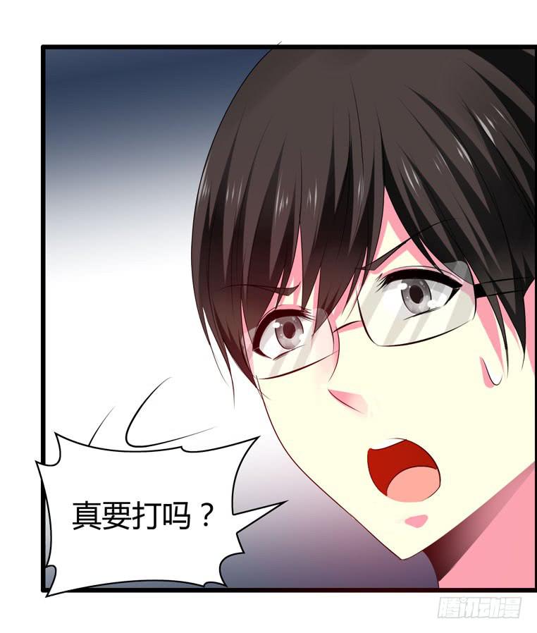 惹上&ldquo;麻烦&rdquo;(1/2)-第48话