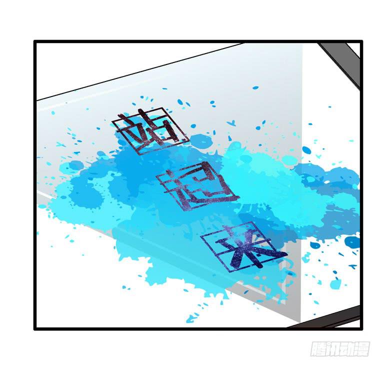 惹上&ldquo;麻烦&rdquo;(1/2)-第48话